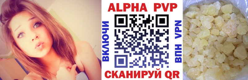 APVP VHQ  mega онион  Заинск 