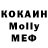 Мефедрон VHQ daniluchh