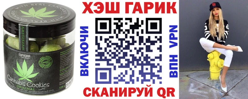 купить наркотики сайты  Заинск  Еда ТГК марихуана 