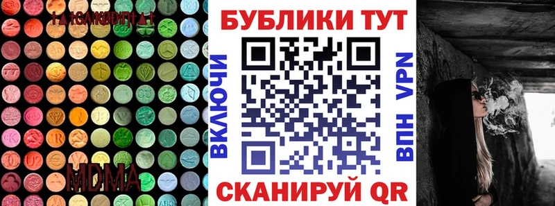 Экстази Дубай  Заинск 