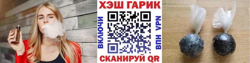 mega рабочий сайт  Заинск  ГАШИШ Изолятор 