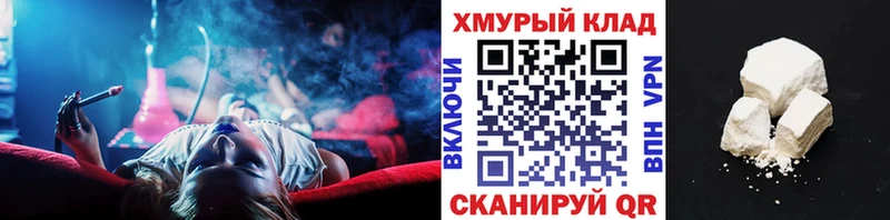 Героин гречка  ОМГ ОМГ маркетплейс  Заинск  как найти закладки 