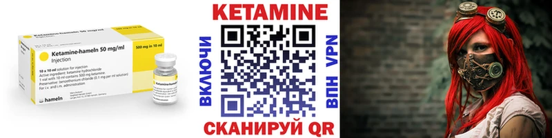blacksprut ССЫЛКА  Заинск  КЕТАМИН ketamine 