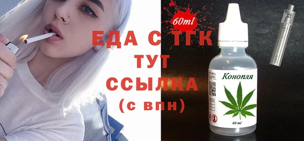 COCAINE Горнозаводск