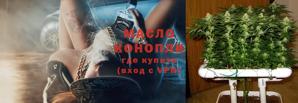 бутик Горно-Алтайск