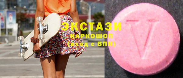 кокаин Верея