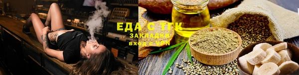 бутик Горно-Алтайск