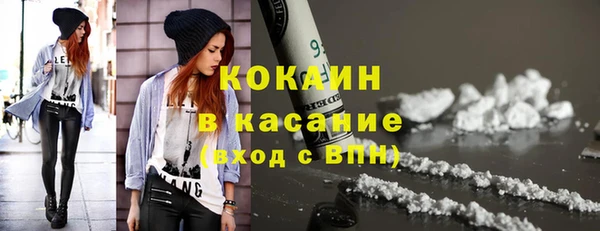 трава Горняк