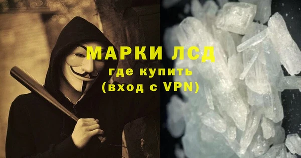 трава Горняк