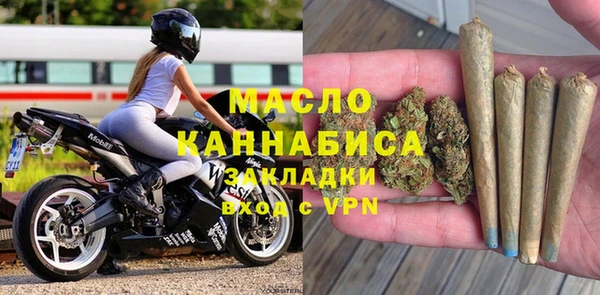 а пвп мука Вязьма