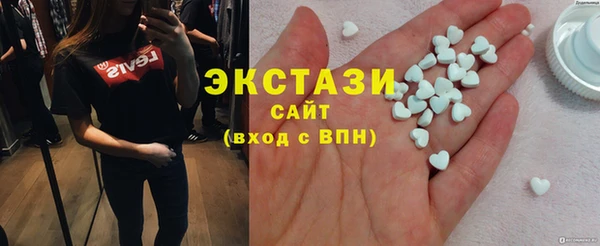 COCAINE Горнозаводск
