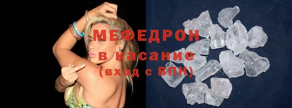 герыч Пестово