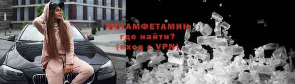 хмурый Вяземский
