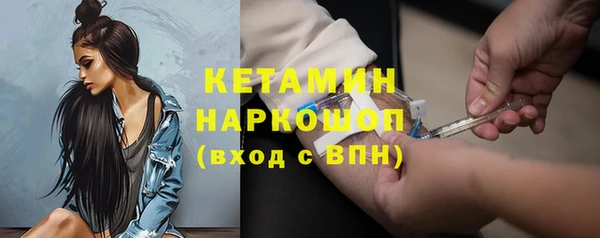 бутик Горно-Алтайск