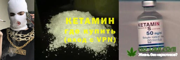 бутик Горно-Алтайск