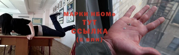 трава Горняк