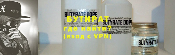 бутик Горно-Алтайск