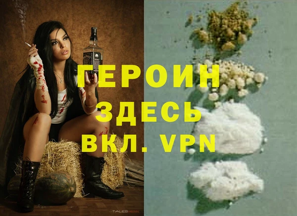 COCAINE Горнозаводск