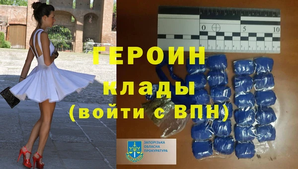 COCAINE Горнозаводск