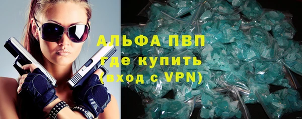 трава Горняк