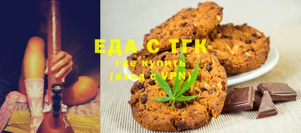 а пвп мука Вязьма