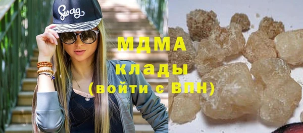 а пвп мука Вязьма