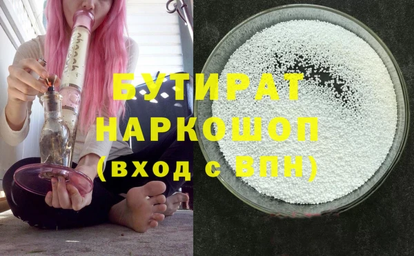 бутик Горно-Алтайск