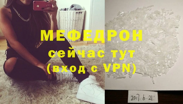 трава Горняк