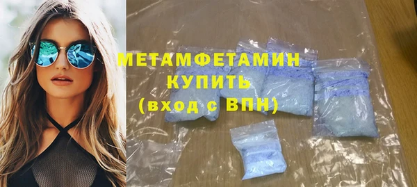 трава Горняк