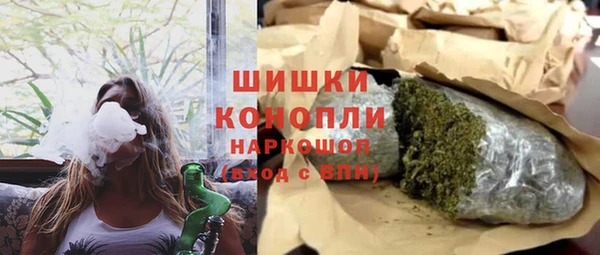 COCAINE Горнозаводск