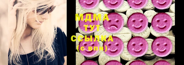 COCAINE Горнозаводск