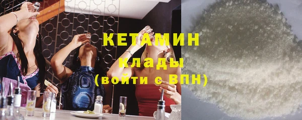 бутик Горно-Алтайск