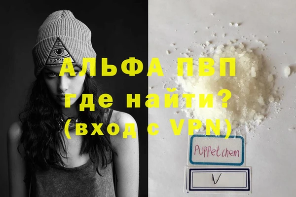 трава Горняк