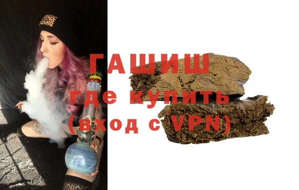 трава Горняк