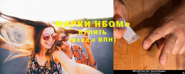 COCAINE Горнозаводск