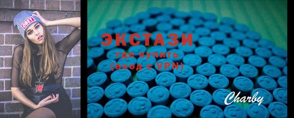 COCAINE Горнозаводск