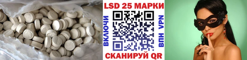 мега ссылки  Заинск  ЛСД экстази ecstasy  купить  цена 
