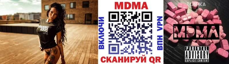 MDMA кристаллы  Заинск 