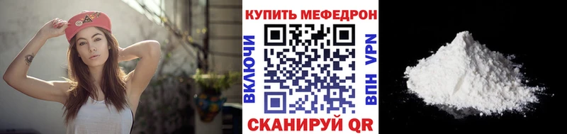 Меф мука  Заинск 