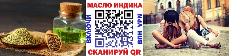 даркнет сайт  Заинск  ТГК гашишное масло 