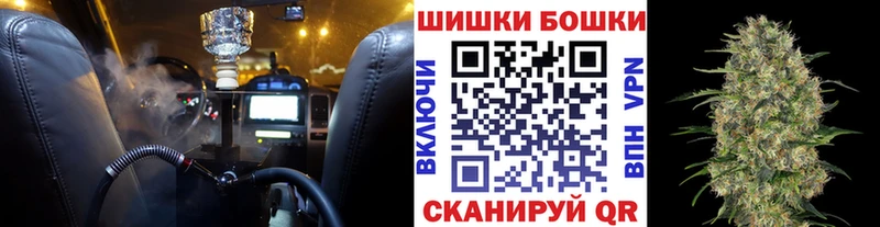 Шишки марихуана семена  дарнет шоп  ОМГ ОМГ маркетплейс  Заинск 